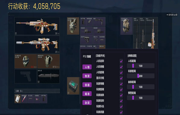 三角洲行动打击外挂透视自瞄效果